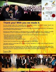Sdn bhd immediately of any changes in the above mentioned data. Golden Bull Award Achievements Scc
