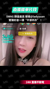 直播精華片段🎬】 SWAG 顏值最高ladyyuan 媛媛驚爆約會一律不穿內衣！ 更多精彩內容❤️ t.cofOictHPh6n  性感美胸外拍正妹
