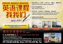 Di susun oleh kelompok 3 : è‹±è¯­ Campbell Learning Centre Batu Pahat English Learning Facebook
