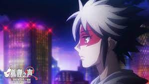 Voice Of Fox Episode 1 Official Anime Screenshot C Iqiyi Voice Of Fox Anime Anime Episodes Anime Screenshots