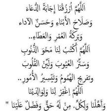 Google Islamic Quotes Islamic Inspirational Quotes Islamic Phrases