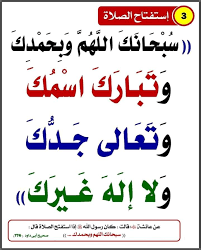 Check spelling or type a new query. Ø¯Ø¹Ø§Ø¡ Ø§Ù„Ø§Ø³ØªÙØªØ§Ø­ Publicaciones Facebook