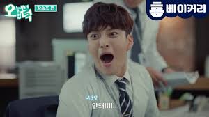 Resultado de imagen de 장승조