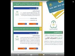 منتدى مستفيدي الضمان Twitterissa خدمة الايبان قبول اي حساب جاري في البنوك المحليه ومن ثم تزويد الاخوان بالضمان بالايبان من له حساب بالراجحي