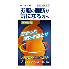 楽天市場