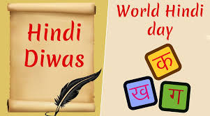 Hindī diwas) is a national day of india celebrated every year on 14 september because on 14 september 1949, hindi became the official language of india. World Hindi Day 2020 Is The Day Different From Hindi Diwas Here S How Latestly