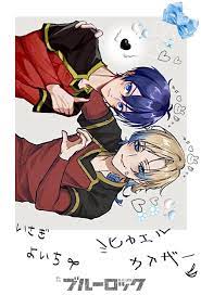 isagi yoichi and michael kaiser (blue lock) drawn by moguu_oo0 | Danbooru
