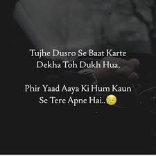 .download sad hd wallpapers, best sad shayari pictures, sad status images, emotional thoughts in hindi, sad love quotes in hindi, alone shayri with pic, sad thought wallpapers in hindi, best dard shayari wallpaper in hindi, hindi sad shayari on life, free sad wallpaper download, sad wallpaper for. 100 Best Heart Touching Sad Shayari Image Download 2021