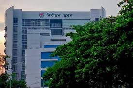 National election commission bd