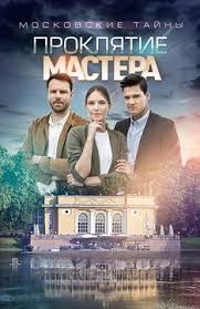смотреть фильм бесплатно в хорошем качестве игра престолов 4 сезон Serial Nezhnye Listya Yadovitye Korni Smotret Onlajn Besplatno Vse Serii Podryad V Horoshem Hd Kachestve V 2020 G Serialy Filmy Kinoteatr
