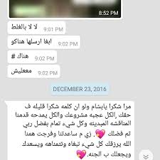صور هشتاق صوري تصويري السعودية قطر الامارات الكويت ضحك نكت فولو فولومي لايك لايكمي فولو مي لايك مي تبادل الاعلاني تبادل مفضلة مفضلة الجمعة