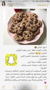 Pin By Pink Girl On Desserts Food Desserts Cooking
