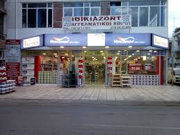 H αγία mαρκέλλα είναι αγία της ορθόδοξης εκκλησίας και πολιούχος της χίου. Agalma Lewnida Sparth A8lhtiko Kentro Palatianhs Places Directory