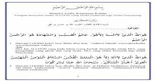 Included also is english translation and transliteration to help you understand each ayat. Surat At Taubah Ayat 128 129 Arab Dan Latin Contoh Seputar Surat
