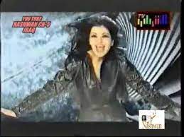 سميرة سعيد يوم ورا يوم. ÙŠÙˆÙ… ÙˆØ±Ø§ ÙŠÙˆÙ… Ø³Ù…ÙŠØ±Ù‡ Ø³Ø¹ÙŠØ¯ ØªØ³Ø¬ÙŠÙ„ ØªÙ„ÙØ²ÙŠÙˆÙ† Ø£Ù„Ø´Ø¨Ø§Ø¨ Youtube