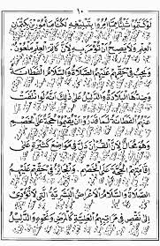 Kitab kuning digital bisa saja dalam dengan cara ditulis kembali secara manual dalam format ms word (doc, docx), dan pdf. Matan Tijan Ad Daruri Terjemah Sunda Free Download Borrow And Streaming Internet Archive