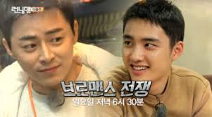 Jo Jung Suk And EXO's D.O. Get Up Close And Personal To "Running Man" Cast 