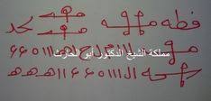 حجاب القفل Books Free Download Pdf Book Worth Reading Pdf Books Download
