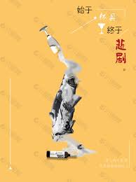 The site owner hides the web page description. é…'é©¾å…¬ç›Šæµ·æŠ¥å¹³é¢å¹¿å'Šç´ æå…è´¹ä¸‹è½½ å›¾ç‰‡ç¼–å· 9024454 å…­å›¾ç½'