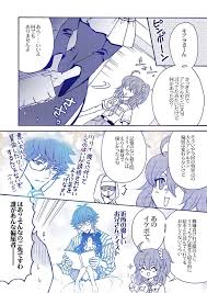 twitter スカサハ かわいい fgo イラスト fate 漫画