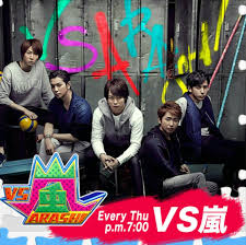 arashi poster drama movie おしゃれまとめの人気アイデア pinterest もぐちゃん vs嵐 嵐 ドラマ映画