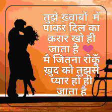 Maybe you would like to learn more about one of these? Cute Love Status In Hindi For Girlfriend à¤²à¤µ à¤¸ à¤Ÿ à¤Ÿà¤¸ à¤‡à¤¨ à¤¹ à¤¨ à¤¦ Shayari Life