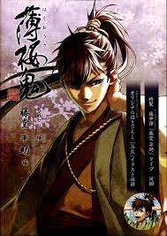 Pin By Rachel Macrae On Anime Art Anime Manga Pictures Manga Anime