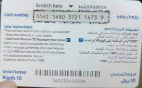 خطر لا يلين يدور في مدار صور بطاقه شحن nemoshideaway com