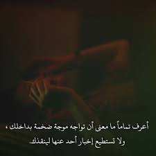 pin by me on quotes arabic in 2021 words quotes poster