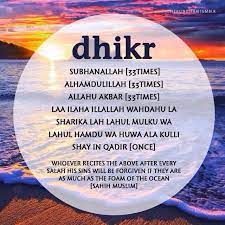 Pin By Faryal Mughal On Prayers Duaa Islamic Quotes Islamic Inspirational Quotes Quran Quotes
