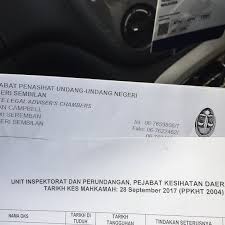Unit inspektorat dan perundangan (uip) unit keselamatan dan kualiti makanan (bkkm) unit kesihatan pekerjaan dan alam sekitar (kpas) Mahkamah Majistret Gemas Courthouse