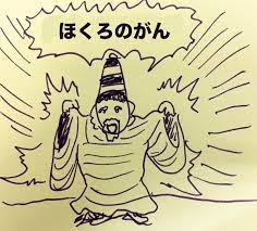 俺…チ○ポがん!? 自分のペニスが「ほくろのような皮膚がん」こと『メラノーマ（悪性黒色腫）』に侵されたとパニクって、病院に駆け込み検査した結果 |  ロケットニュース24