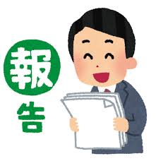 報告・連絡・相談（ほうれんそう）のイラスト&nbsp;|&nbsp;かわいいフリー素材集&nbsp;...