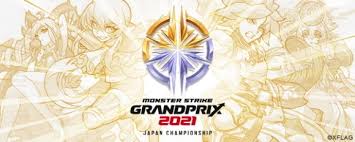 Maybe you would like to learn more about one of these? ãƒ¢ãƒ³ã‚¹ãƒˆ ãƒ¢ãƒ³ã‚¹ãƒˆã‚°ãƒ©ãƒ³ãƒ—ãƒª2021ã®å„ªå‹ãƒãƒ¼ãƒ ã¨çµæžœé€Ÿå ± GvãŒå„ªå‹ ã‚¢ãƒ«ãƒ†ãƒž