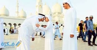 بعد الاعلان عن فتح إجازات عيد الاضحى 2021 تركيا للسوريين. Ù…ÙˆØ§Ø¹ÙŠØ¯ ØµÙ„Ø§Ø© Ø§Ù„Ø¹ÙŠØ¯ 2021 ÙÙŠ Ø§Ù„Ø§Ù…Ø§Ø±Ø§Øª Ù…ØªÙ‰ ØªÙˆÙ‚ÙŠØª ØµÙ„Ø§Ø© Ø¹ÙŠØ¯ Ø§Ù„ÙØ·Ø± Ù…ÙˆÙ‚Ø¹ ÙÙƒØ±Ø©