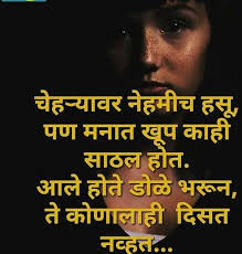 जर मित्र वाढदिवशी आपल्याबरोबर असतील तर तो दिवस आनंदी होतो. Pin By Manali On Marathi Quotes Brother Sister Quotes Marathi Quotes Sister Quotes