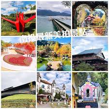 Share the latest and heart touching songs. 2020æ°æ¥ç¹è¼¯ ç²¾é¸åå¤§èµ°æ¥æ¯é» å¨å°èµ°éé éå¹´èµ°æ¥æ¯é»æ¶äººå å¤§æµ·æä¸èå¤©æéæ¥è¨åäº« çå®¢é¦
