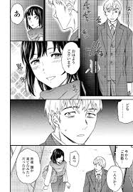 隣りに引っ越してきた清楚な見た目のお姉さん、“夜の騒音”がスゴすぎた件ｗｗｗｗｗｗ | 無料エロ漫画サイト 週刊ナンネットマンガ