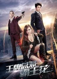 Nonton film secret in bed with my boss indoxxi full movie sub indo indonesia meme : The Boss S Love Full Movie Watch Online Iqiyi