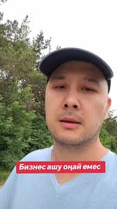 Руслан Аушев О Казахстане