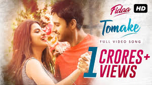 Fidaa Song Tomake Bengali Video Songs Times Of India