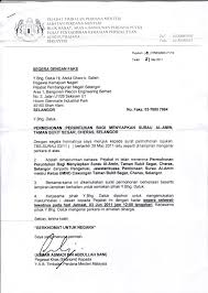 Pengerusi jkkk bendahari dan setiausaha direman berkait dana mrp utusan borneo online from www.utusanborneo.com.my contoh surat perletakan jawatan pengerusi jkkk <nama pengerusi> <alamat rumah> tarikh : 14 Contoh Surat Perletakan Jawatan Ajk Surau