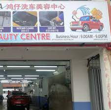 Cuci kereta 24 jam pandan indah. Kh Car Wash Car Beauty Center Home Facebook