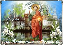 В 1911—1912 годах командир линейного корабля «пантелеймон». 9 Avgusta Den Pantelejmona Celitelya Zhenskij Mir