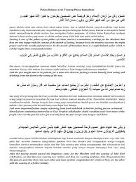 Pidato Bahasa Arab Tentang Puasa Ramadhan Etika Islam Perilaku Dan Pengalaman Beragama