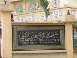 More about homestay @ taman melati. Masjid Salehuddin Al Ayubi Taman Melati Kuala Lumpur Mapio Net