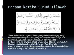 Bacaan Sujud Sahwi Soalan Adakah Lafaz Allah Jalla Jalaluhu Facebook
