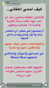 pin by ala jwe on attitude with kids parenting knowledge baby education teaching growth mindset