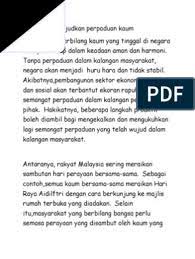 Media massa memainkan peranannya yang terbaik dalam membantu memartabatkan bahasa melayu di negara sekiranya kita memperkenalkan bahasa melayu pada peringkat antarabangsa, nama malaysia juga. Langkah Mewujudkan Perpaduan Kaum