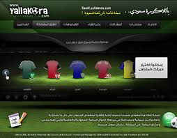 منطقة خاصة بمشجعي الكورة يمكنهم الاستمتاع بمجموعة من الألعاب الشيقة والحصول على جوائز قيمة Yallakora Goal